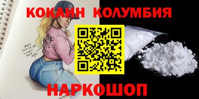 бошки Аргун