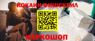 мефедрон мука Апрелевка