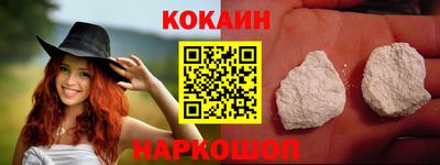 мефедрон мука Апрелевка