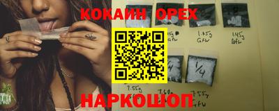 мефедрон мука Апрелевка