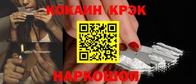 MESCALINE Апшеронск