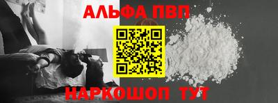 мефедрон мука Апрелевка