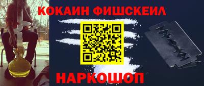 мефедрон мука Апрелевка