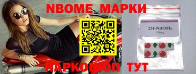 мефедрон мука Апрелевка