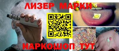 MESCALINE Апшеронск