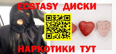 MESCALINE Апшеронск