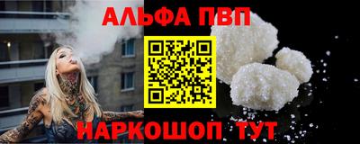 бошки Аргун