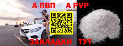 MESCALINE Апшеронск