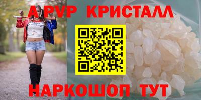 MESCALINE Апшеронск
