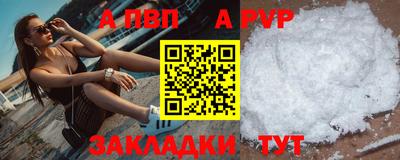 бошки Аргун