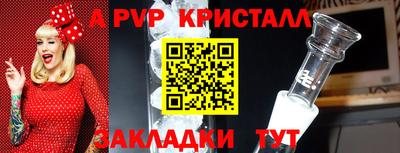MESCALINE Апшеронск