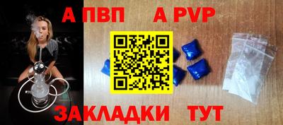 бошки Аргун