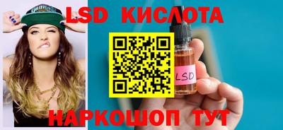 MESCALINE Апшеронск