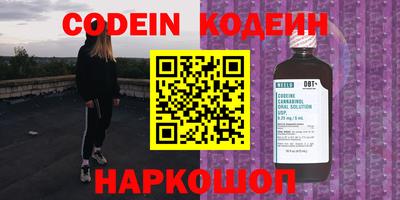 бошки Аргун
