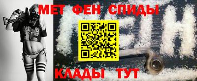 MESCALINE Апшеронск