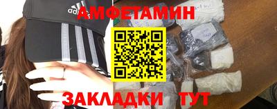 MESCALINE Апшеронск