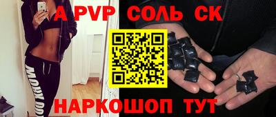 бошки Аргун