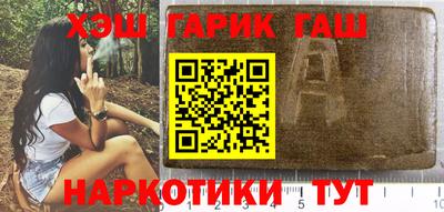 бошки Аргун