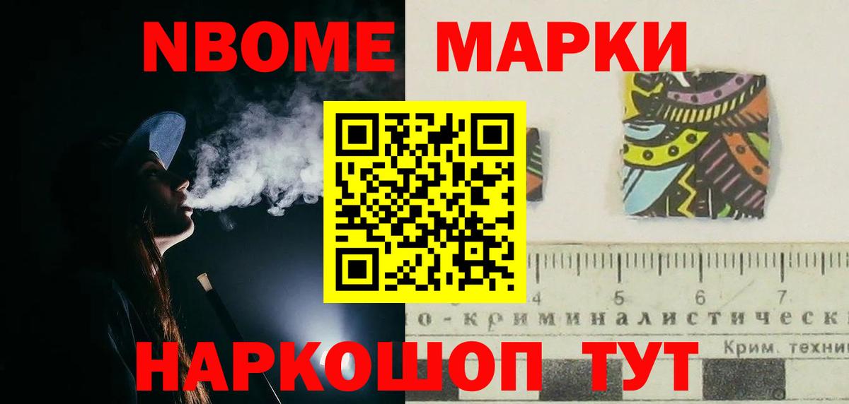 Бийск  LSD-25 экстази  Вход с VPN  ЛСД экстази ecstasy 