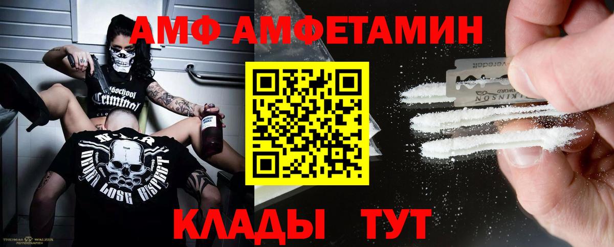 Бийск  Метамфетамин пудра  Вход с VPN 