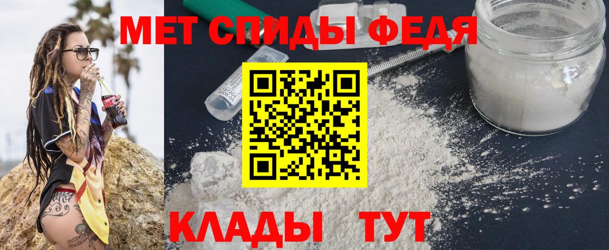 Метамфетамин винт Бийск