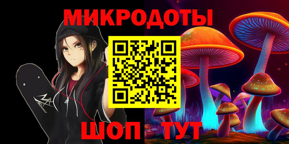 Галлюциногенные грибы GOLDEN TEACHER Бийск