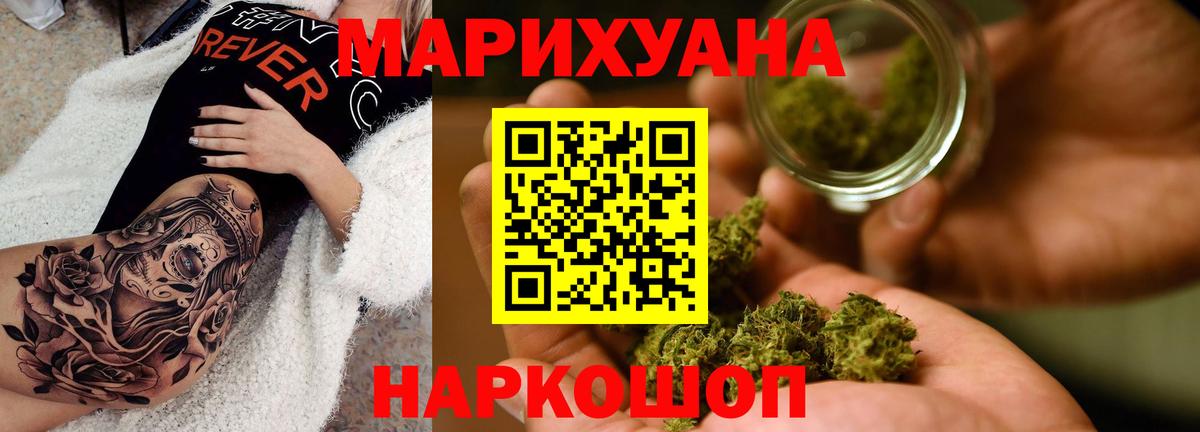 Шишки марихуана MAZAR Бийск